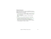 Страница 216