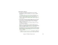 Страница 220