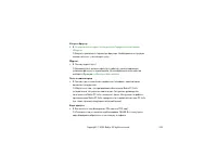 Страница 222