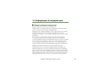 Страница 224