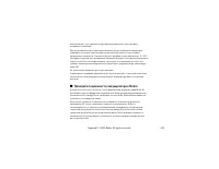 Страница 225