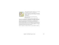 Страница 227