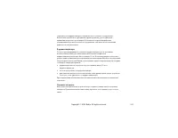 Страница 231