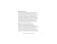 Страница 233