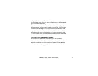 Страница 234