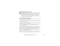 Страница 235