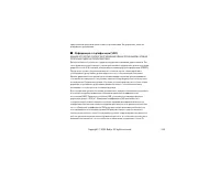 Страница 236