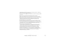 Страница 237