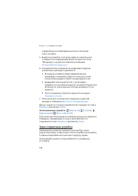 Страница 126