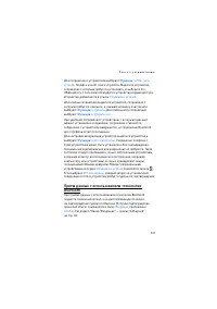 Страница 127