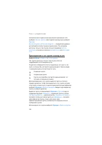 Страница 130