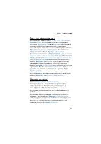 Страница 131