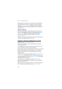 Страница 132