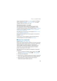 Страница 135