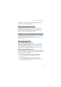 Страница 141