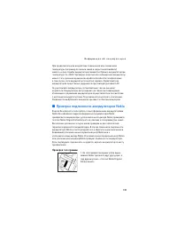 Страница 149