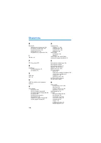 Страница 158