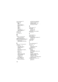 Страница 160