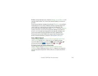 Страница 100