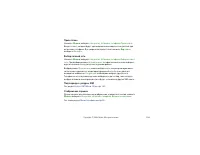 Страница 104