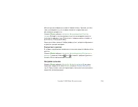 Страница 108