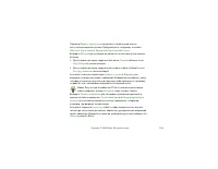 Страница 109