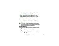 Страница 115