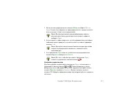 Страница 117