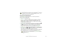 Страница 118