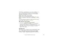 Страница 122