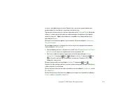 Страница 123