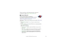 Страница 124