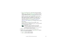 Страница 125