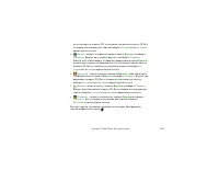 Страница 128