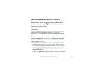 Страница 129