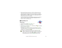 Страница 130