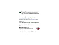 Страница 132