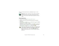 Страница 133