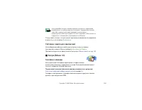 Страница 136