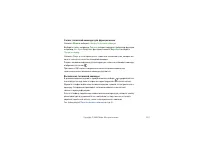 Страница 137