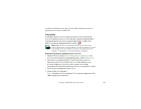 Страница 140