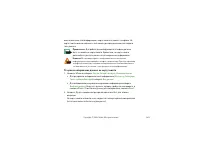 Страница 142