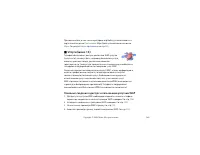 Страница 145