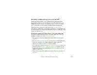 Страница 146