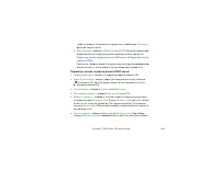 Страница 148