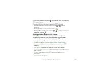 Страница 152