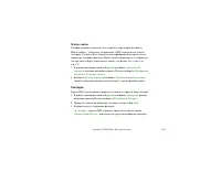 Страница 156