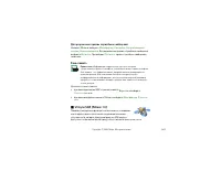 Страница 160