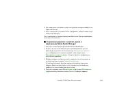 Страница 164