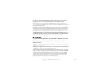 Страница 175